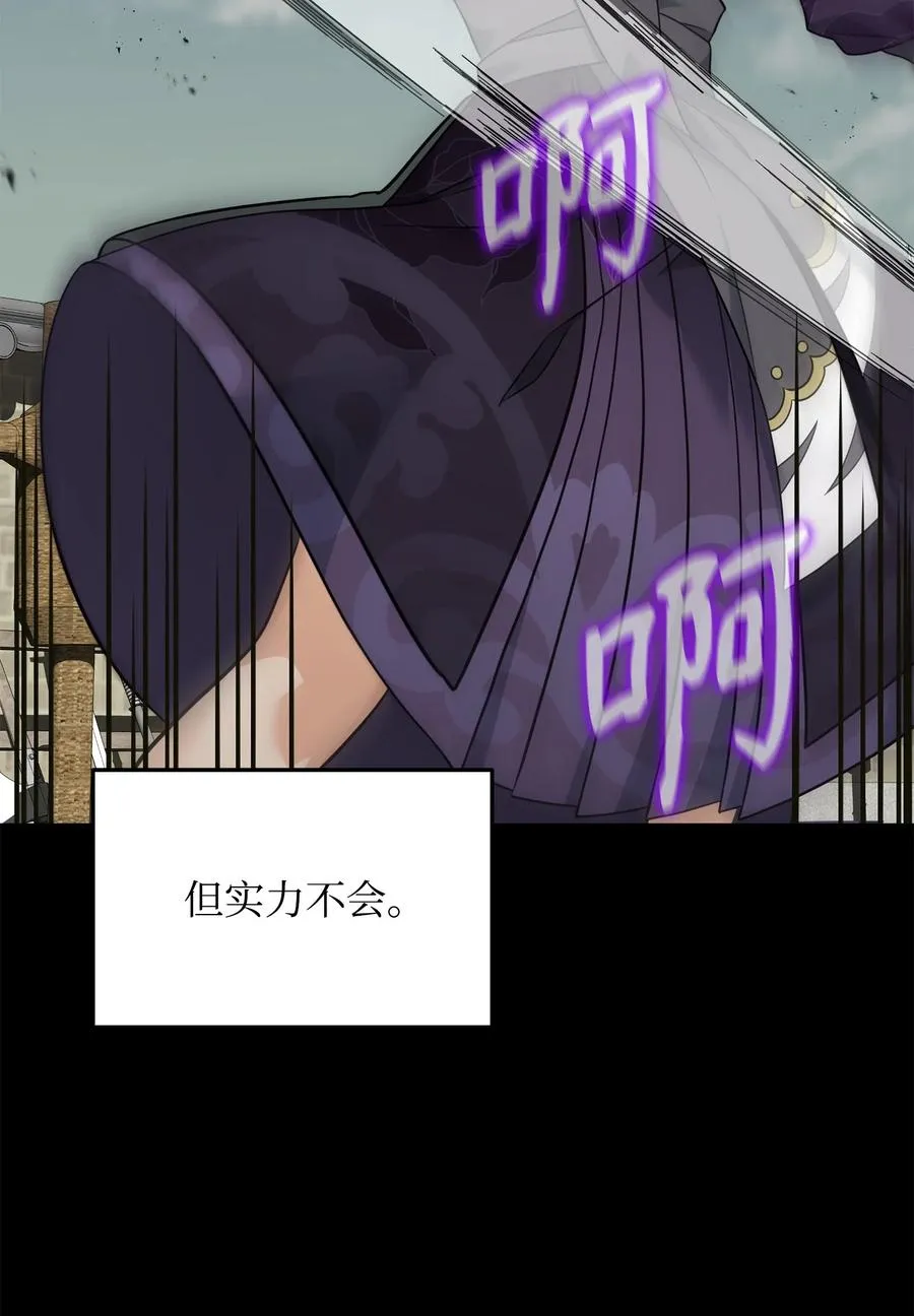 30 身世41