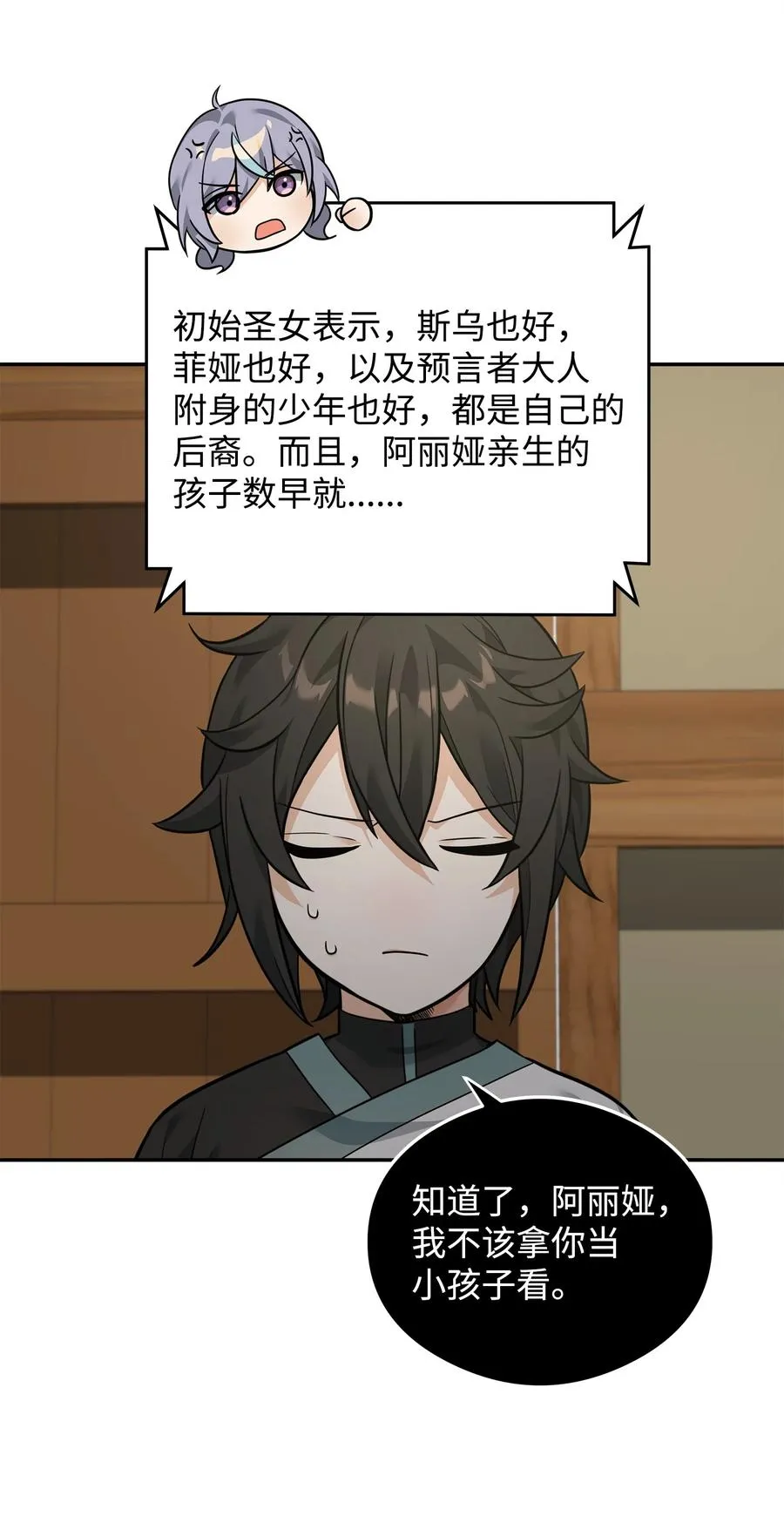 24 当月老22