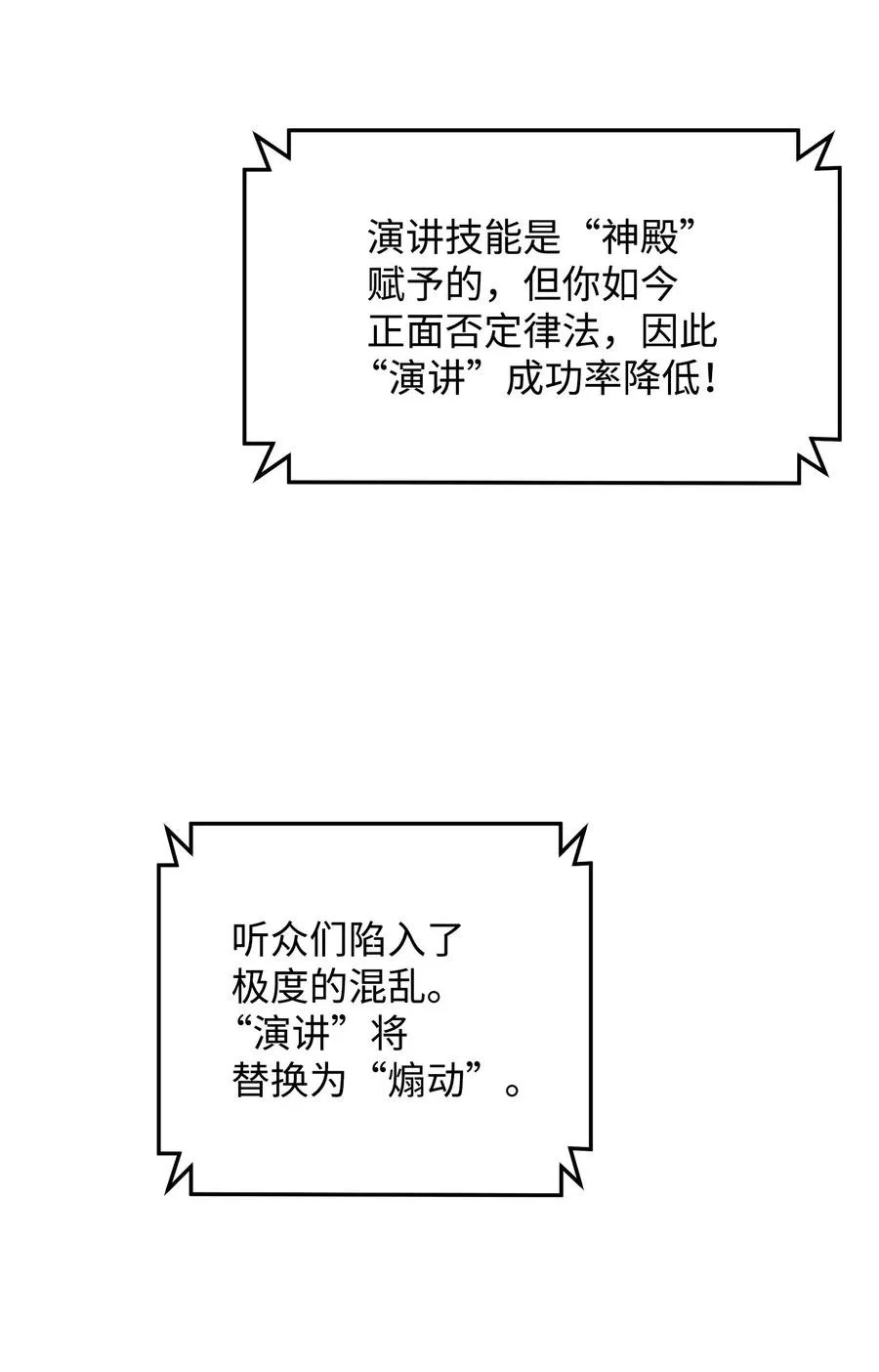 19 意外的走向68