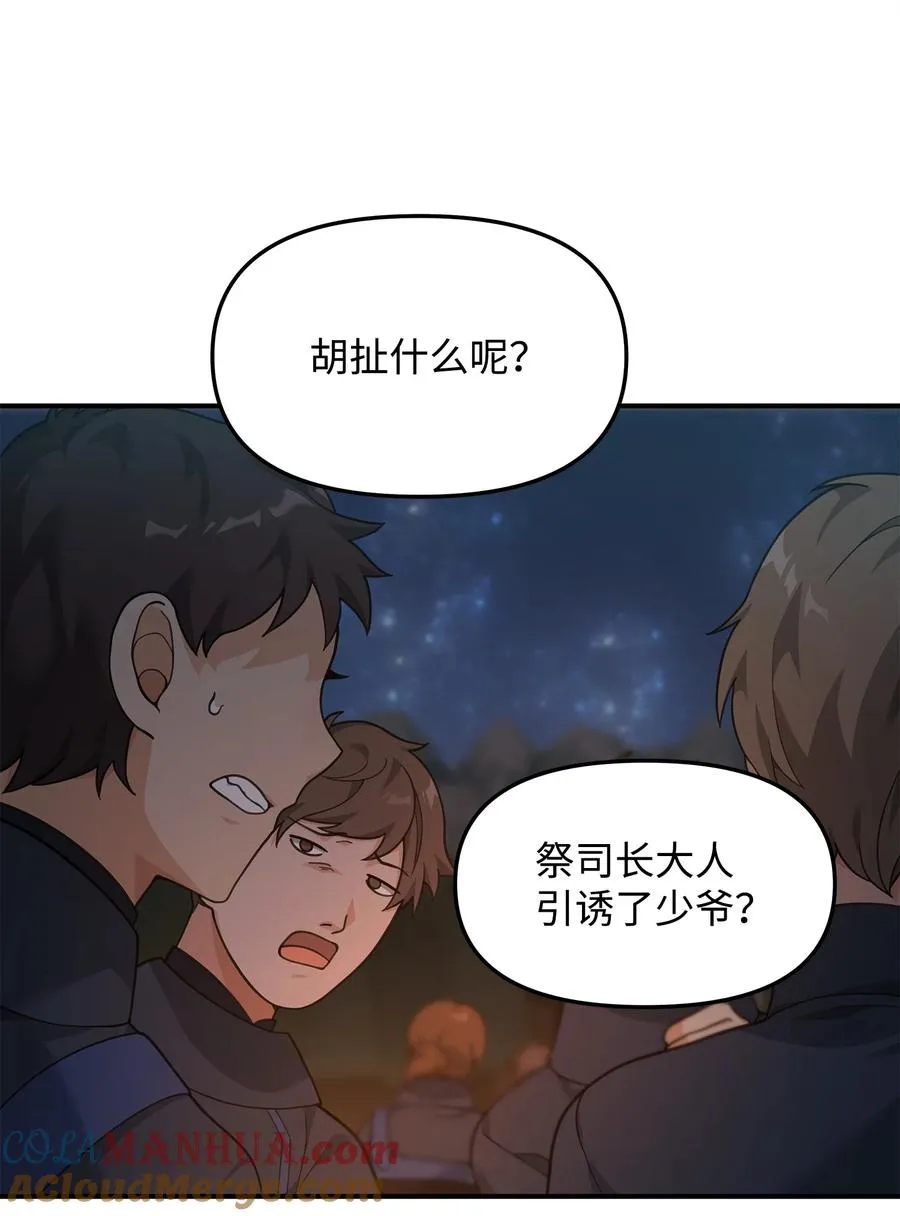 19 意外的走向51