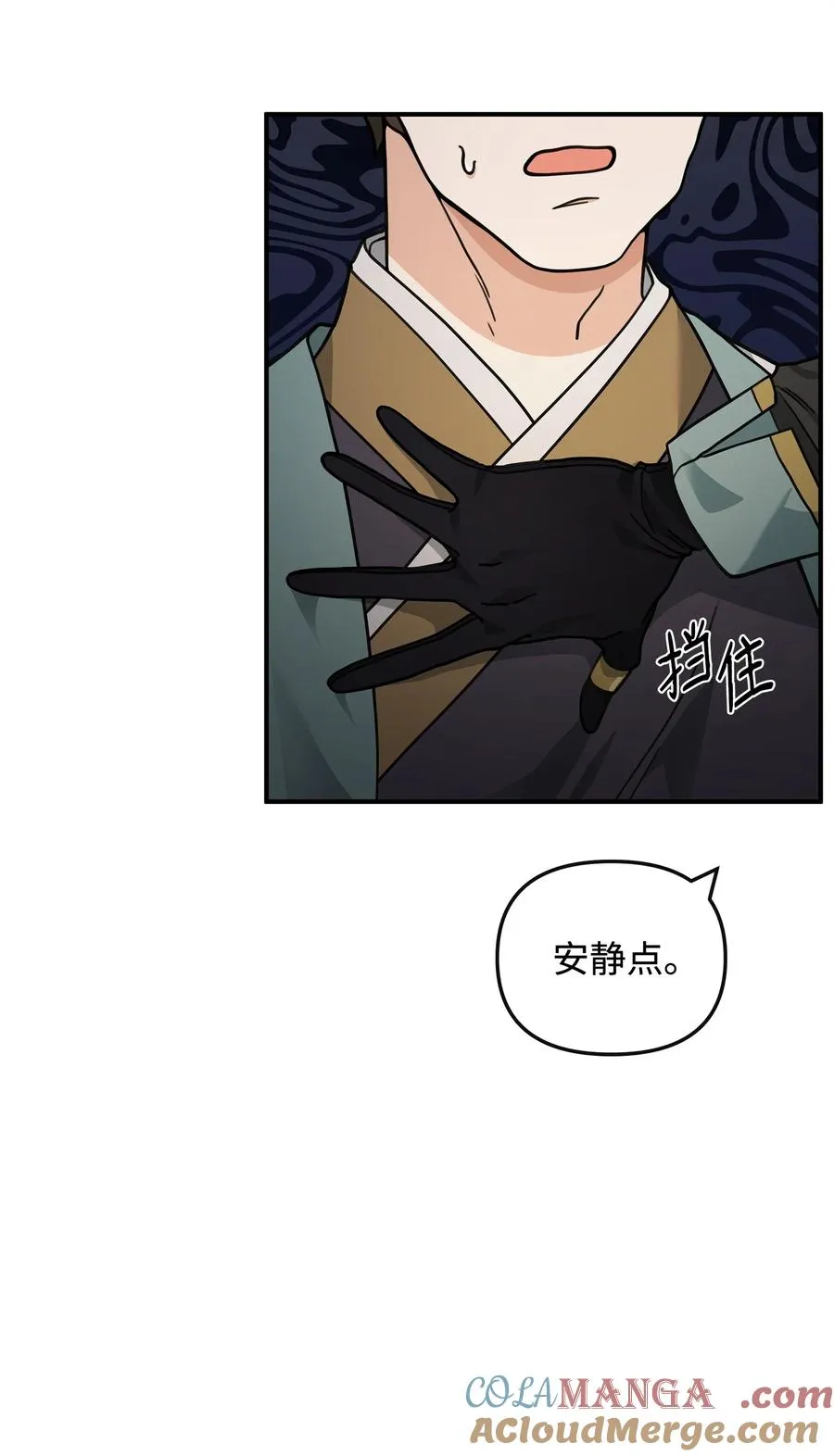 45 微妙的平衡30