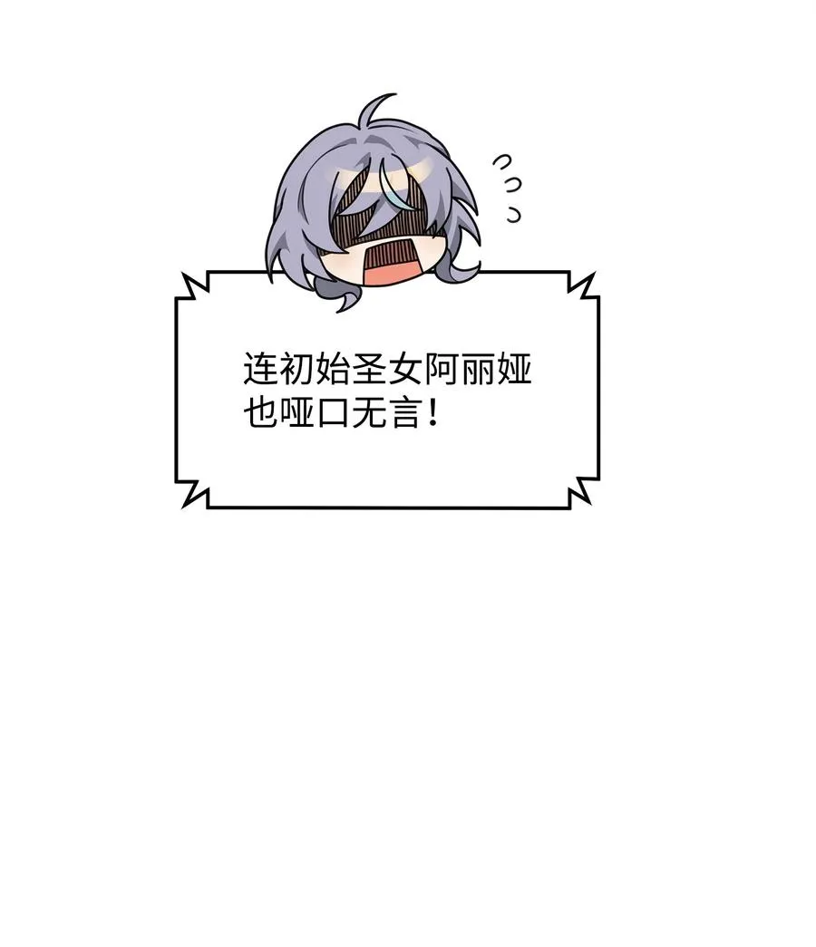 19 意外的走向62