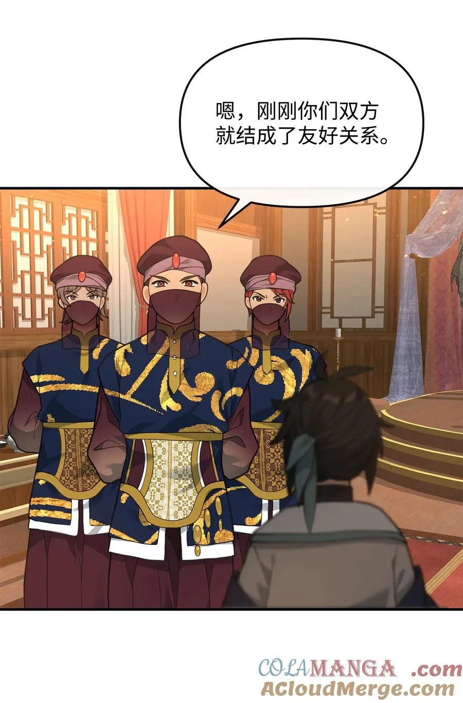 34 开天任务完成9