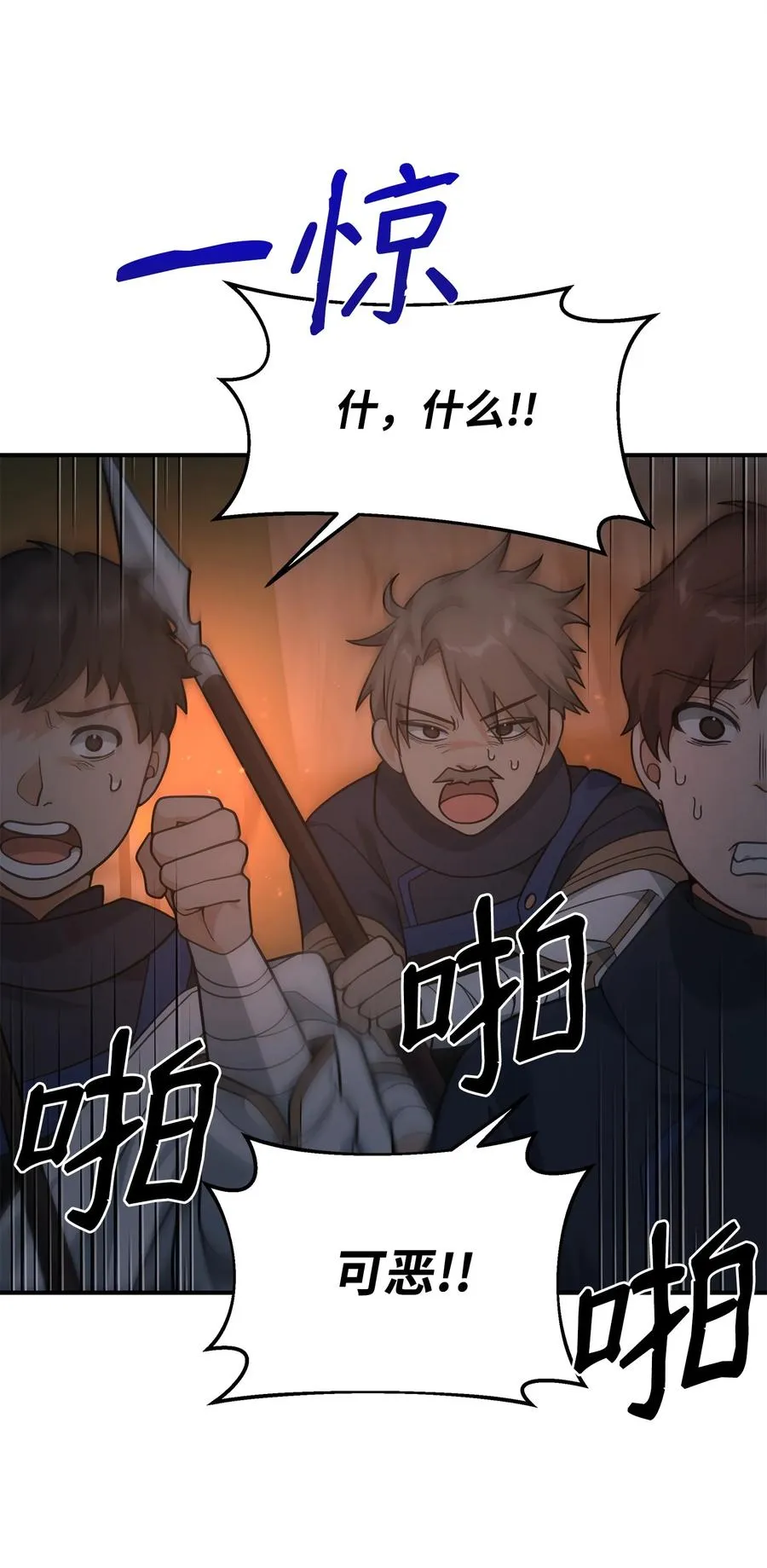 19 意外的走向77
