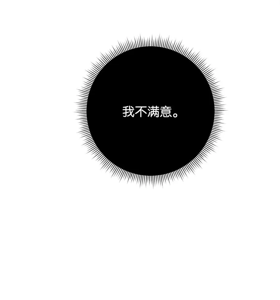 10 初始圣女9