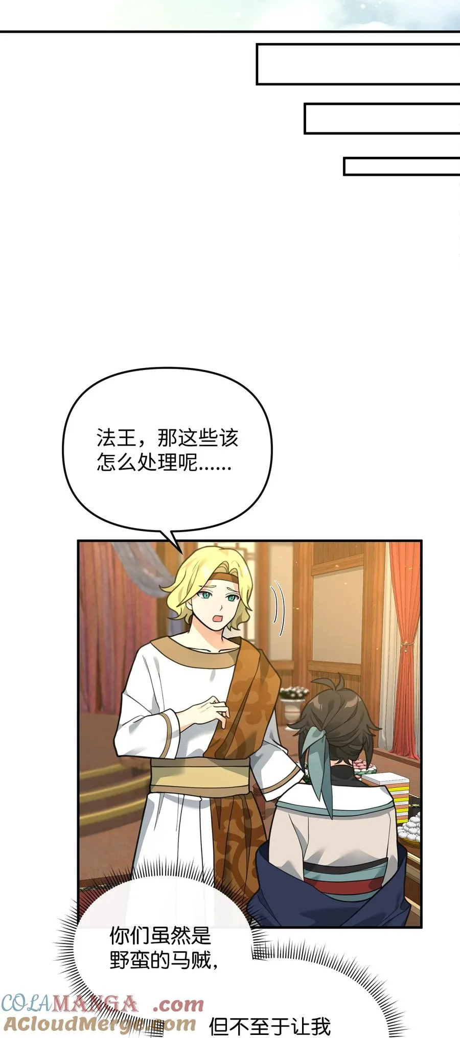 33 第一轮外交战33