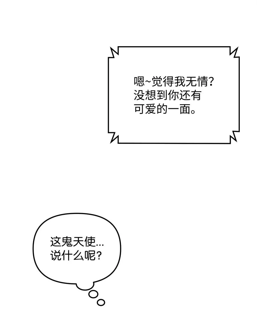 21 内疚16
