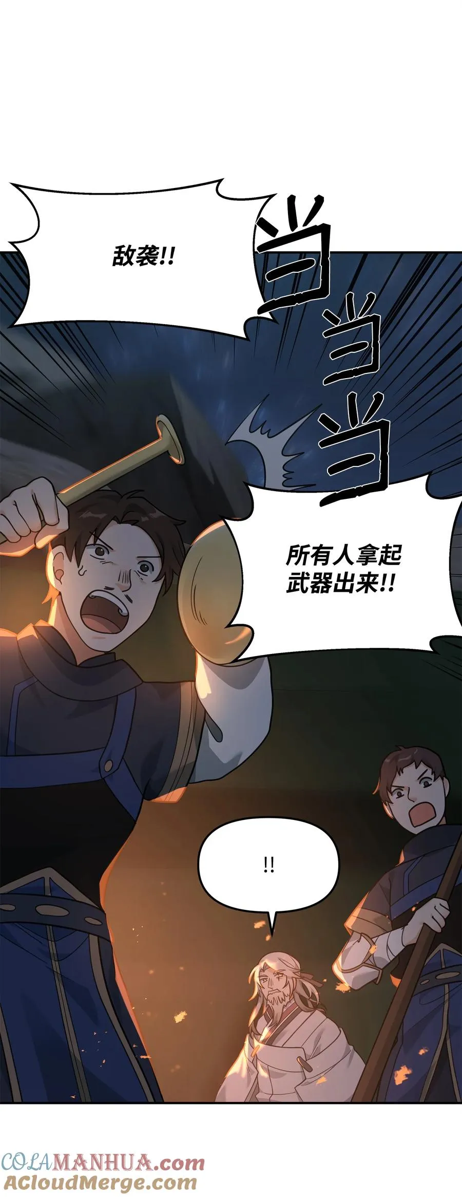 17 胜利之法51