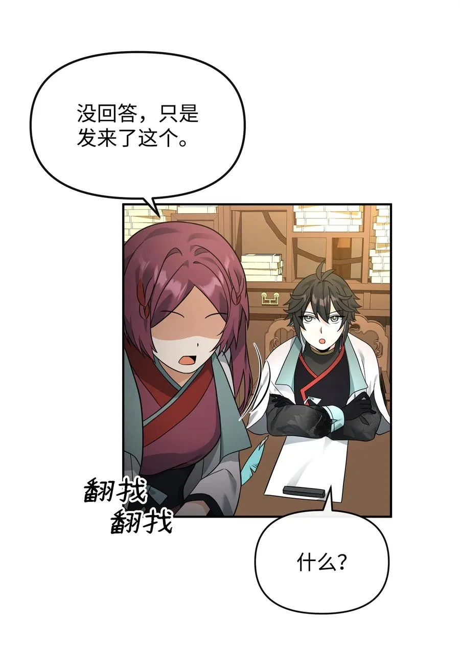 36 相亲对象29