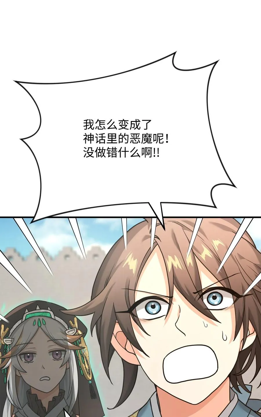 06 利斧魔神87