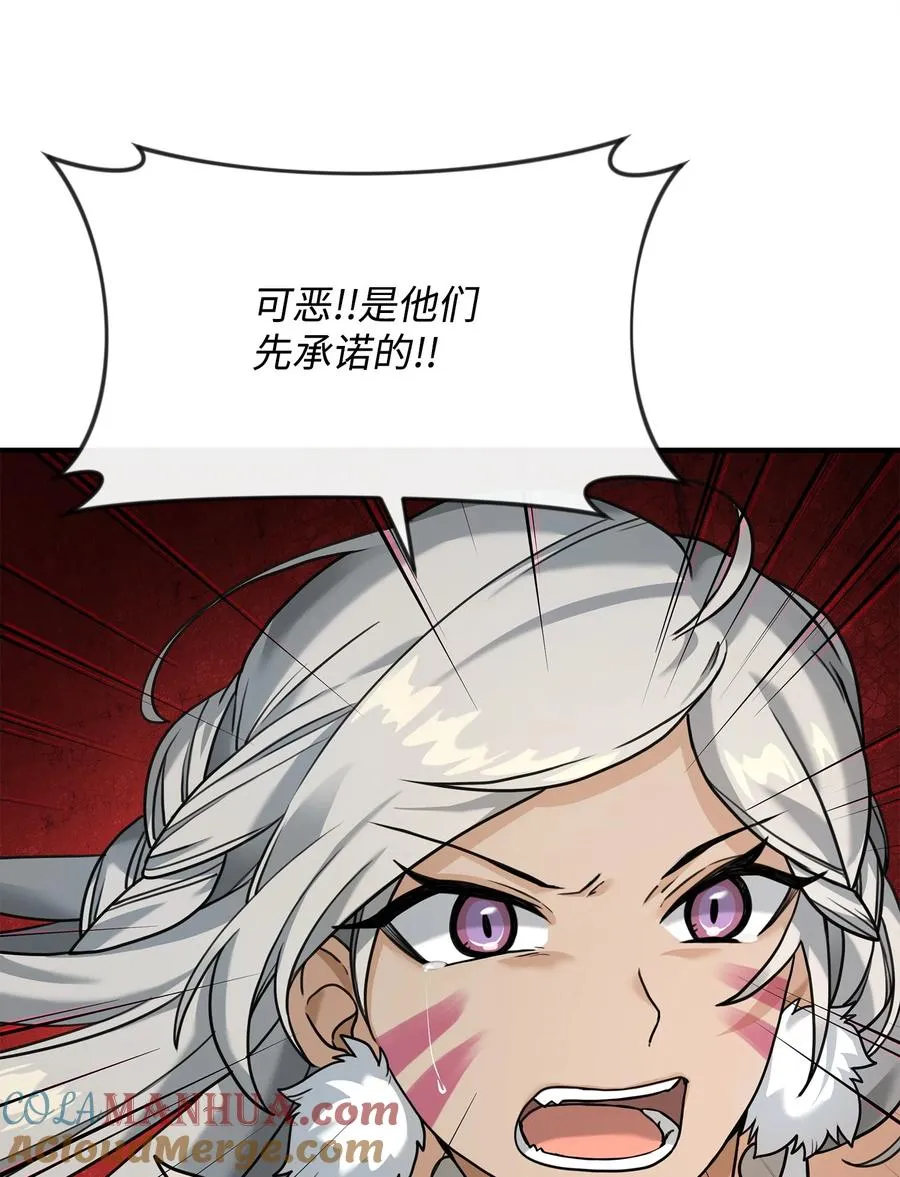 05 声东击西48