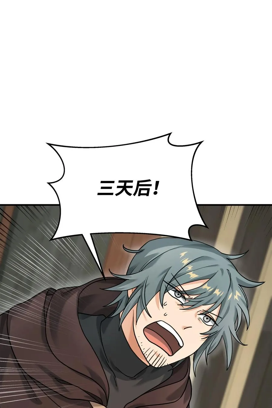 09 灾难7