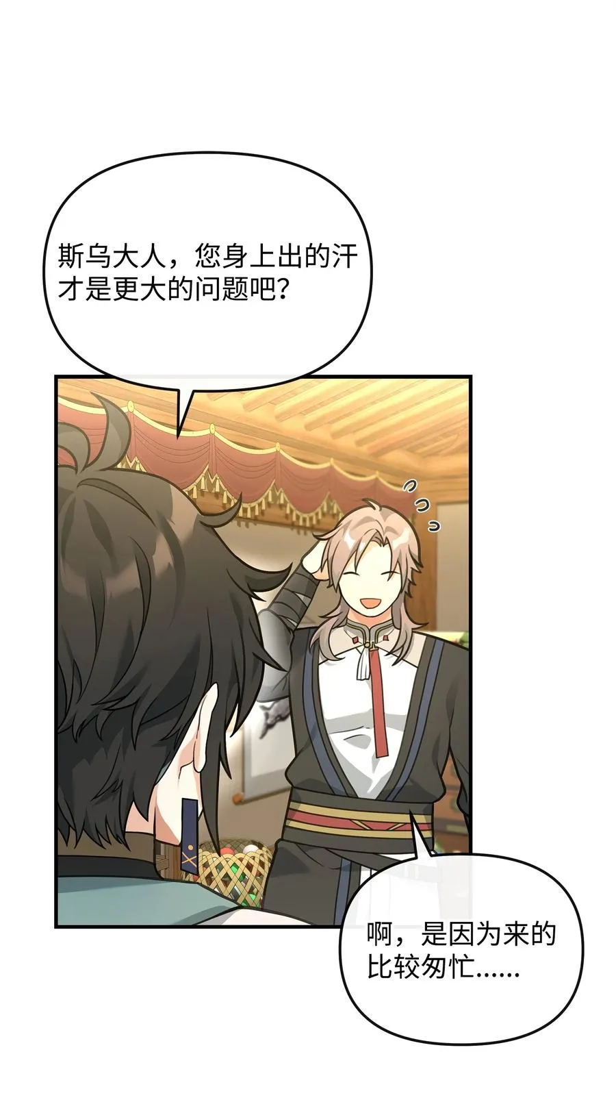 35 15年的变化50