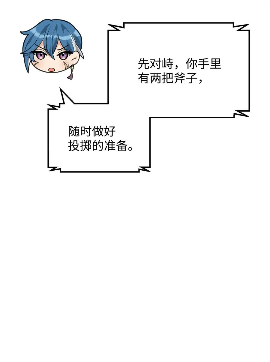 48 一锤定音37