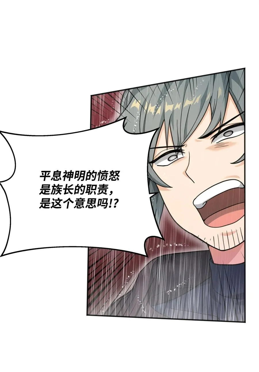 11 律法圣物67