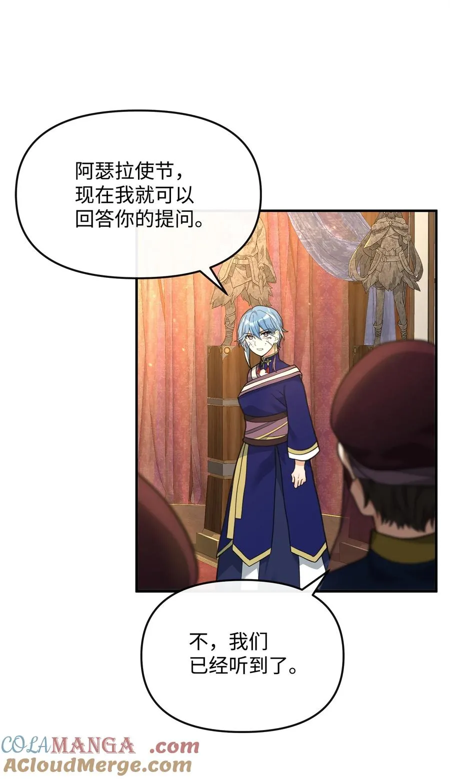 34 开天任务完成30