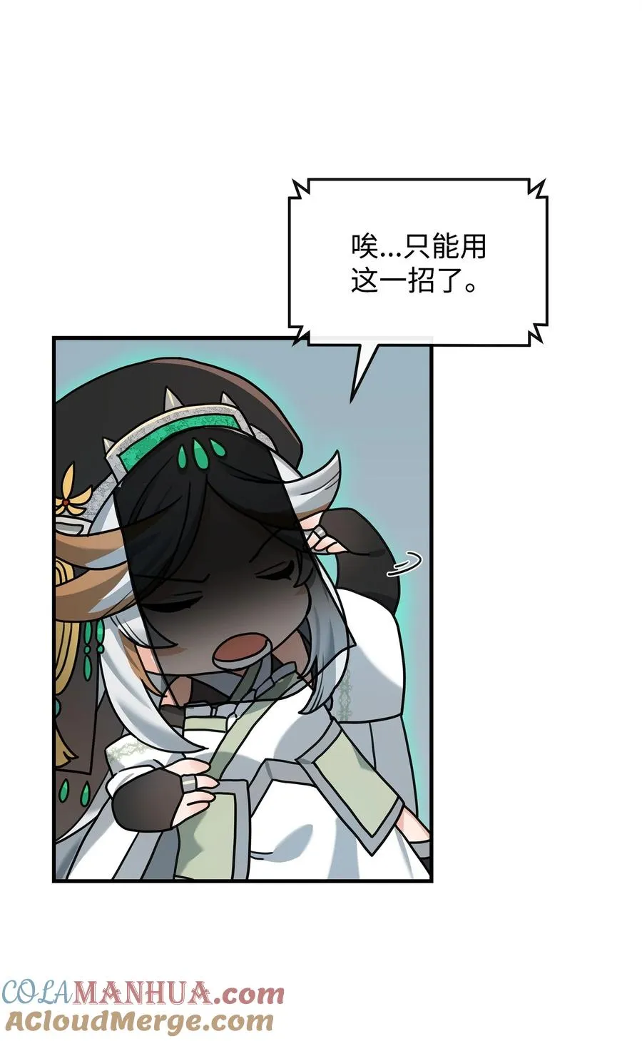 04 蛮族豪迈6