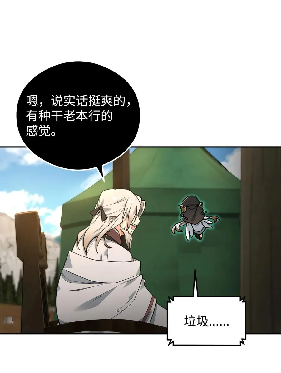 14 品性17