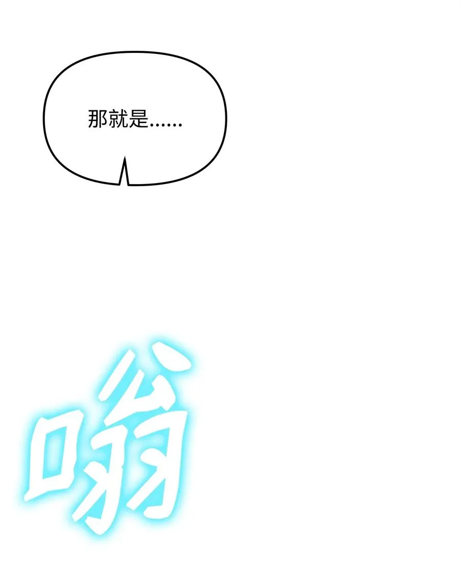 10 初始圣女30