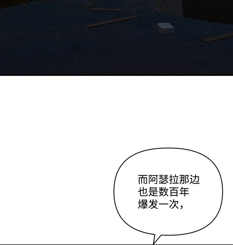 43 大自然的机会65