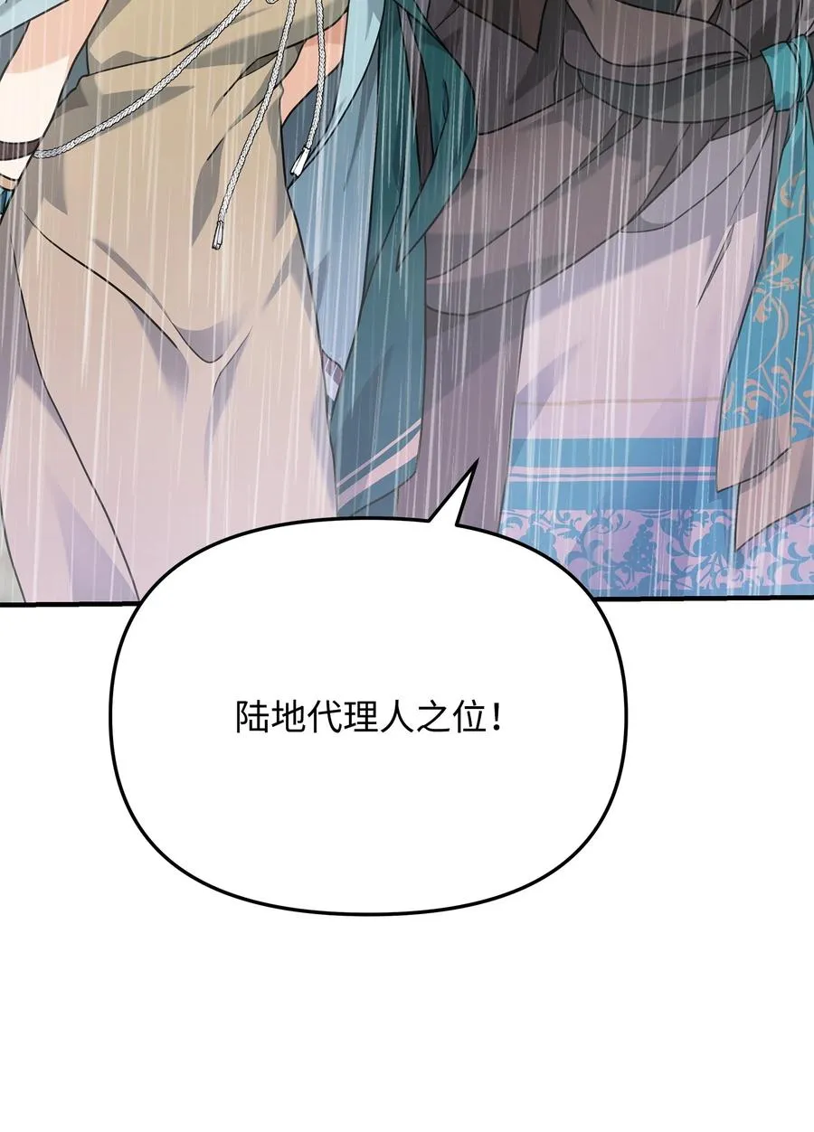 10 初始圣女50