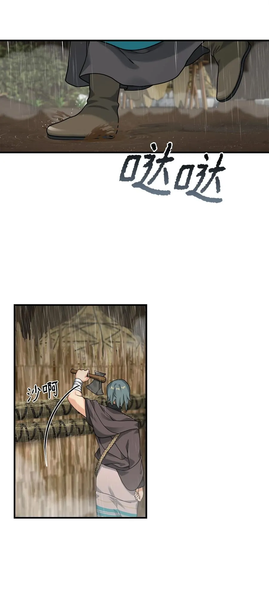 08 计中计10