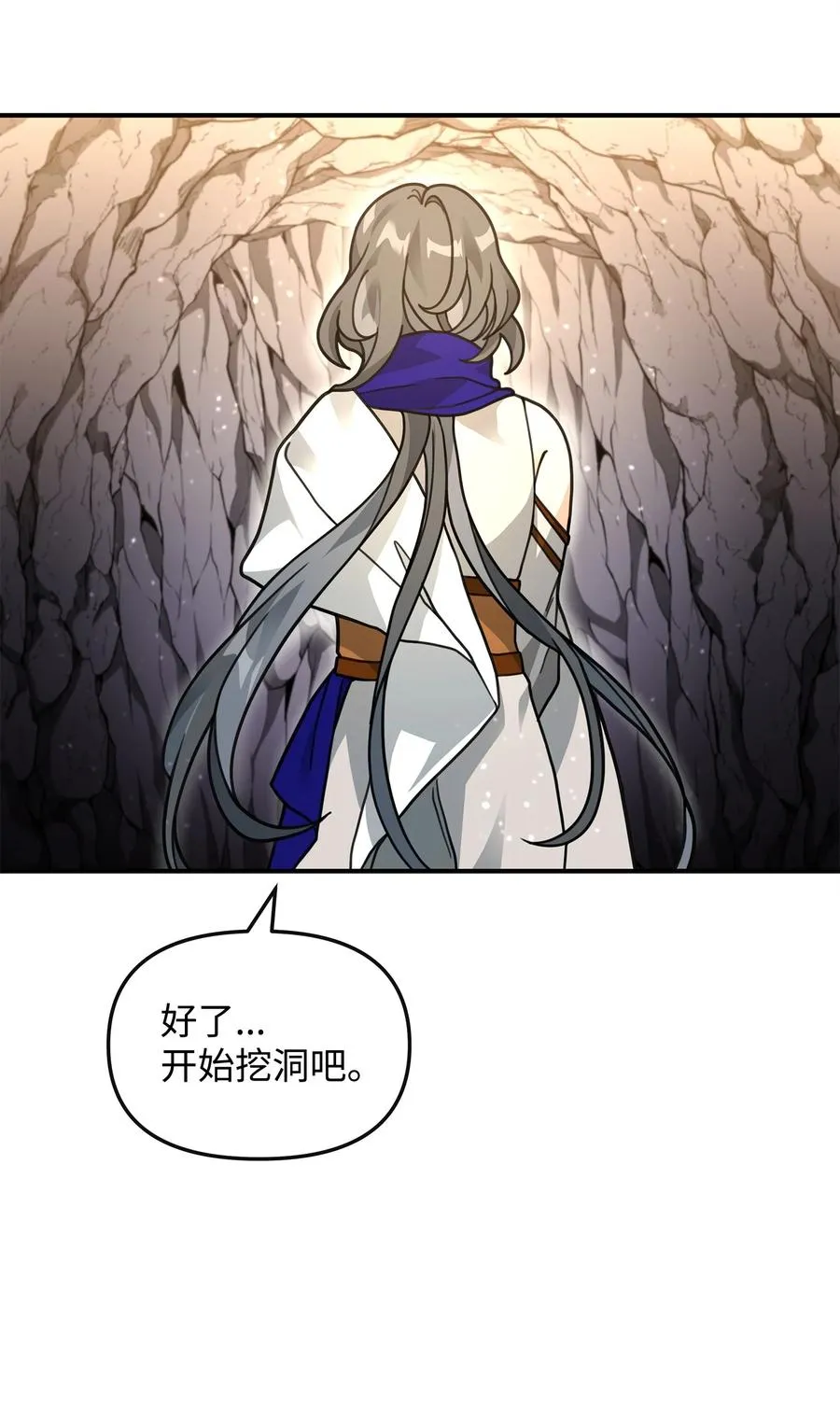 45 微妙的平衡50