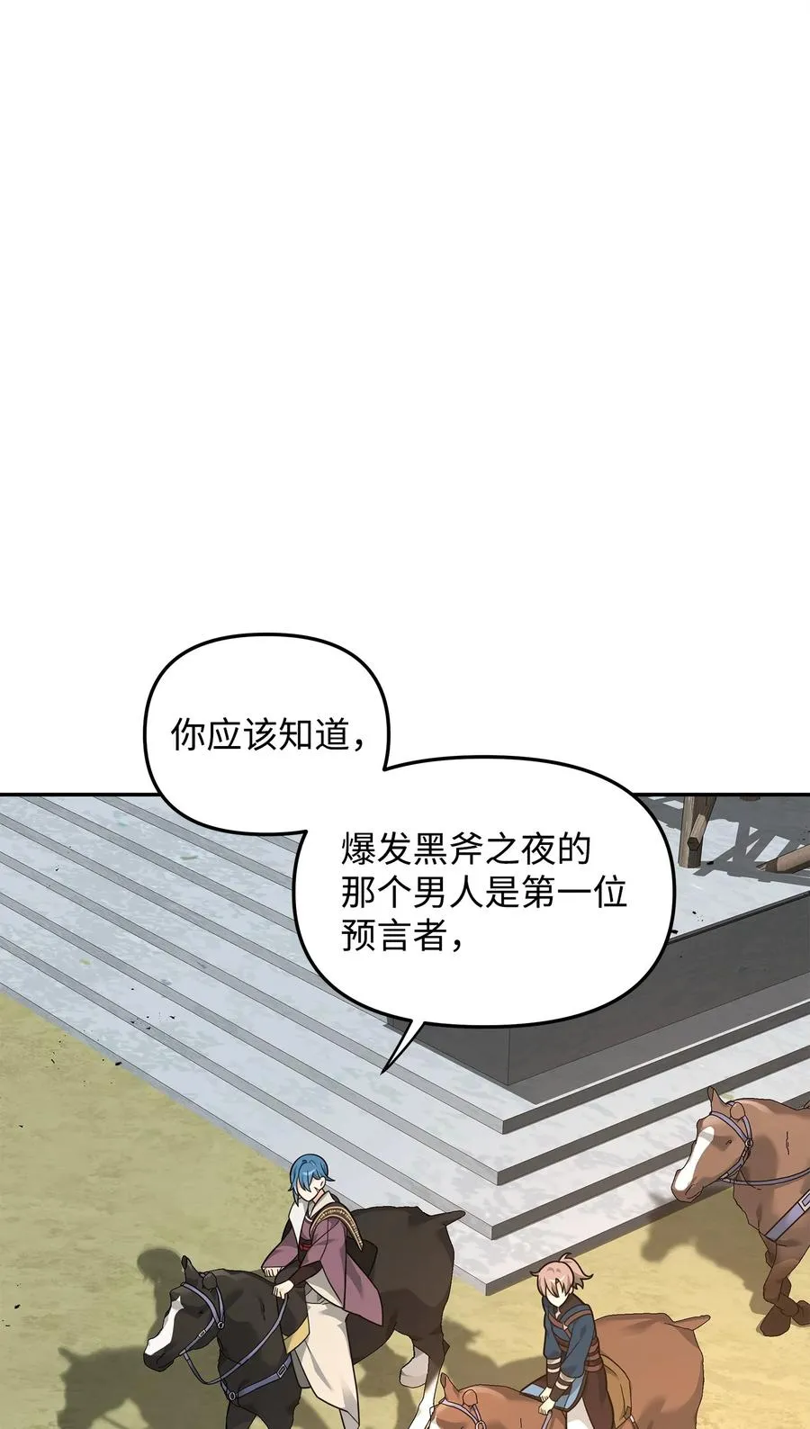 22 君主的身不由己14