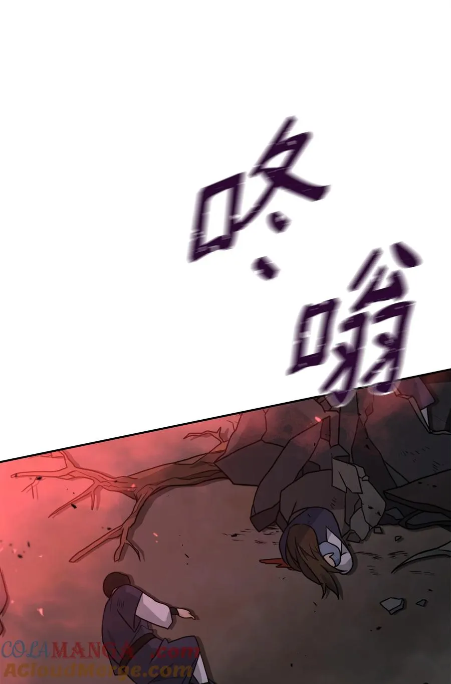 42 火山喷发87