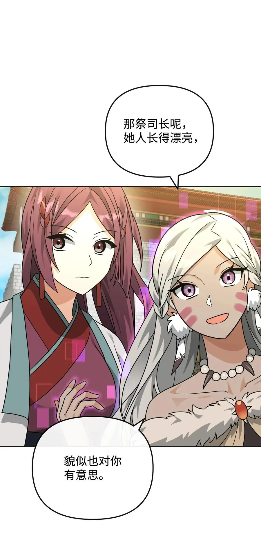 49 点数分配65