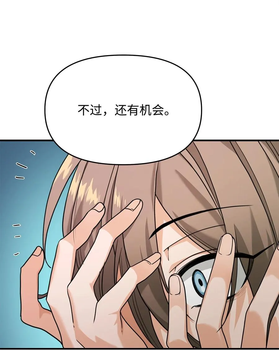02 走投无路22