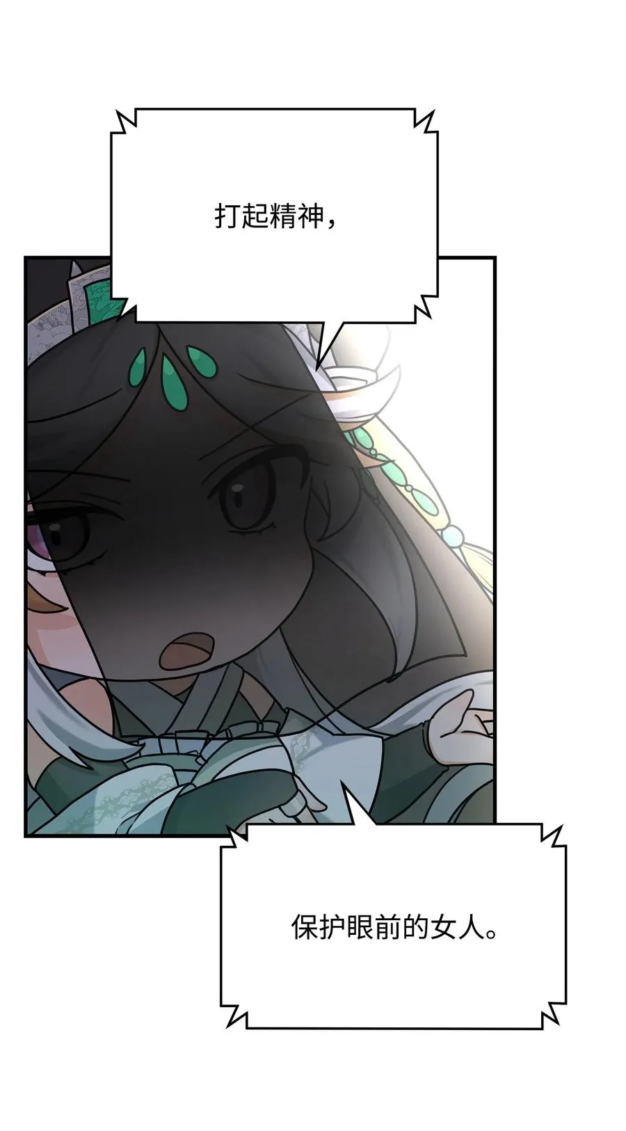 03 王国神话32