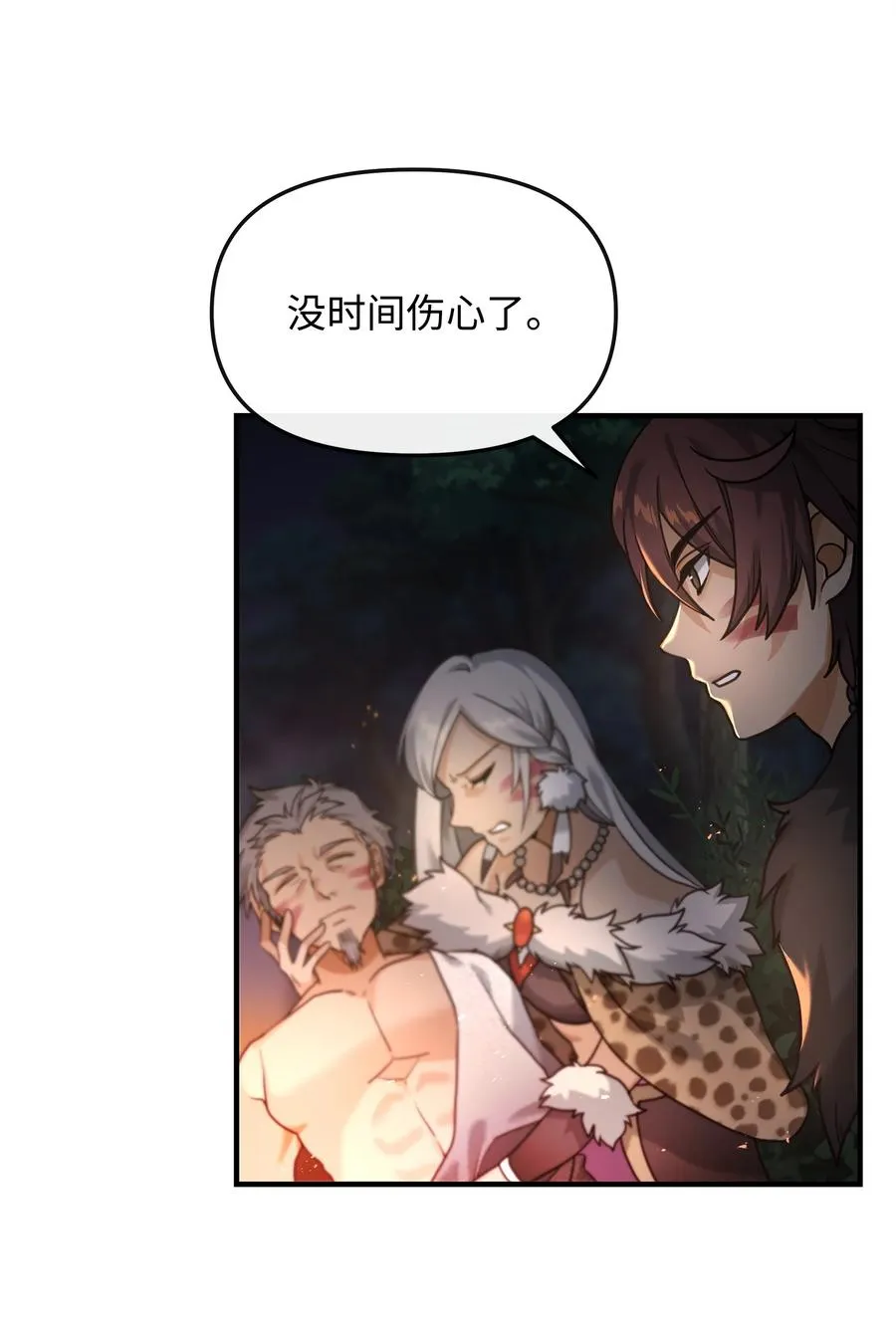 05 声东击西47