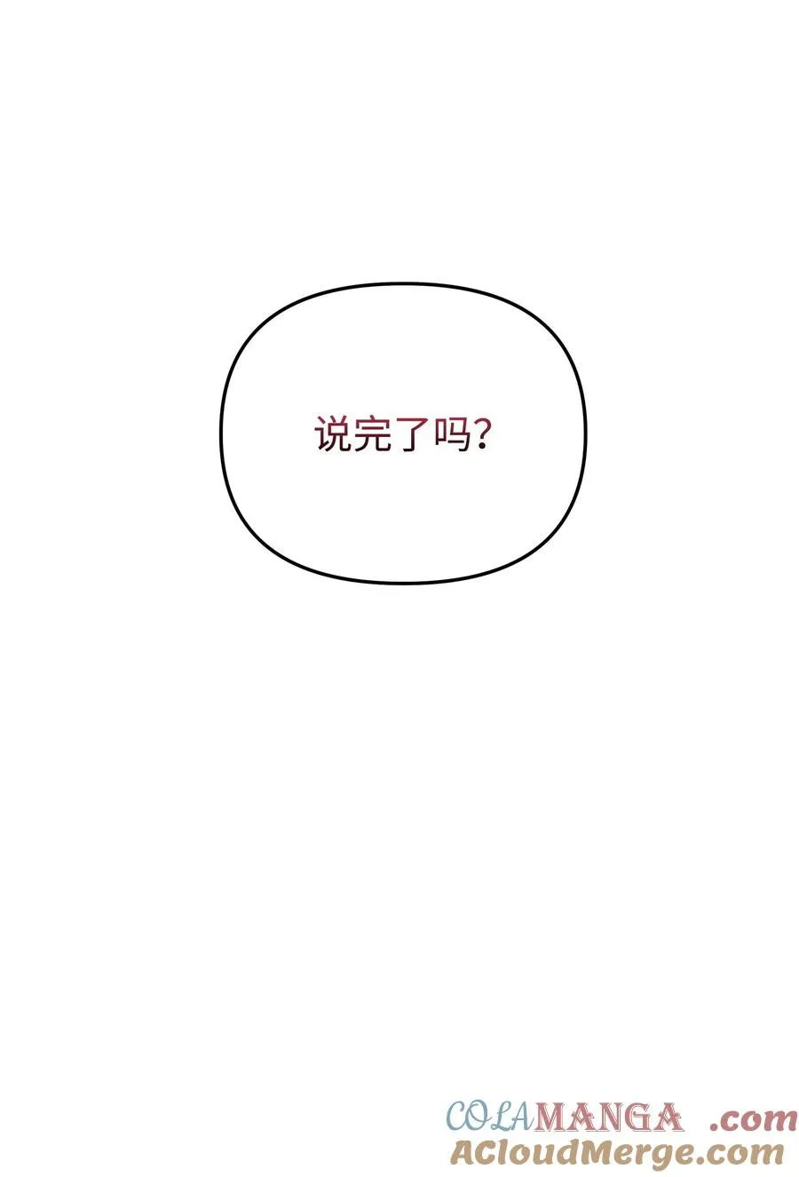 25 后遗症57