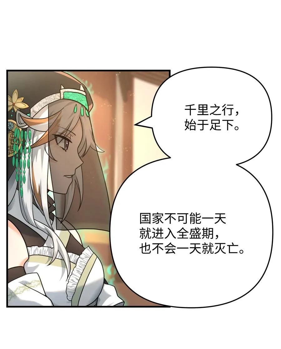 06 利斧魔神74
