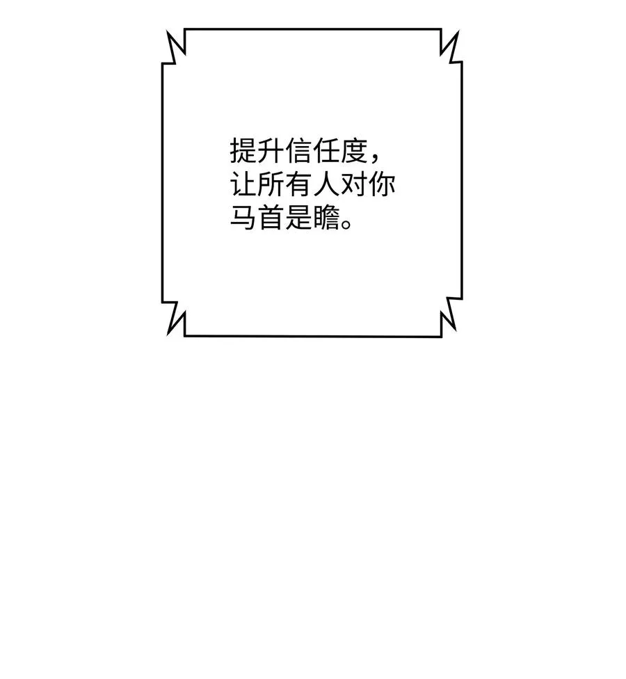 07 人渣62