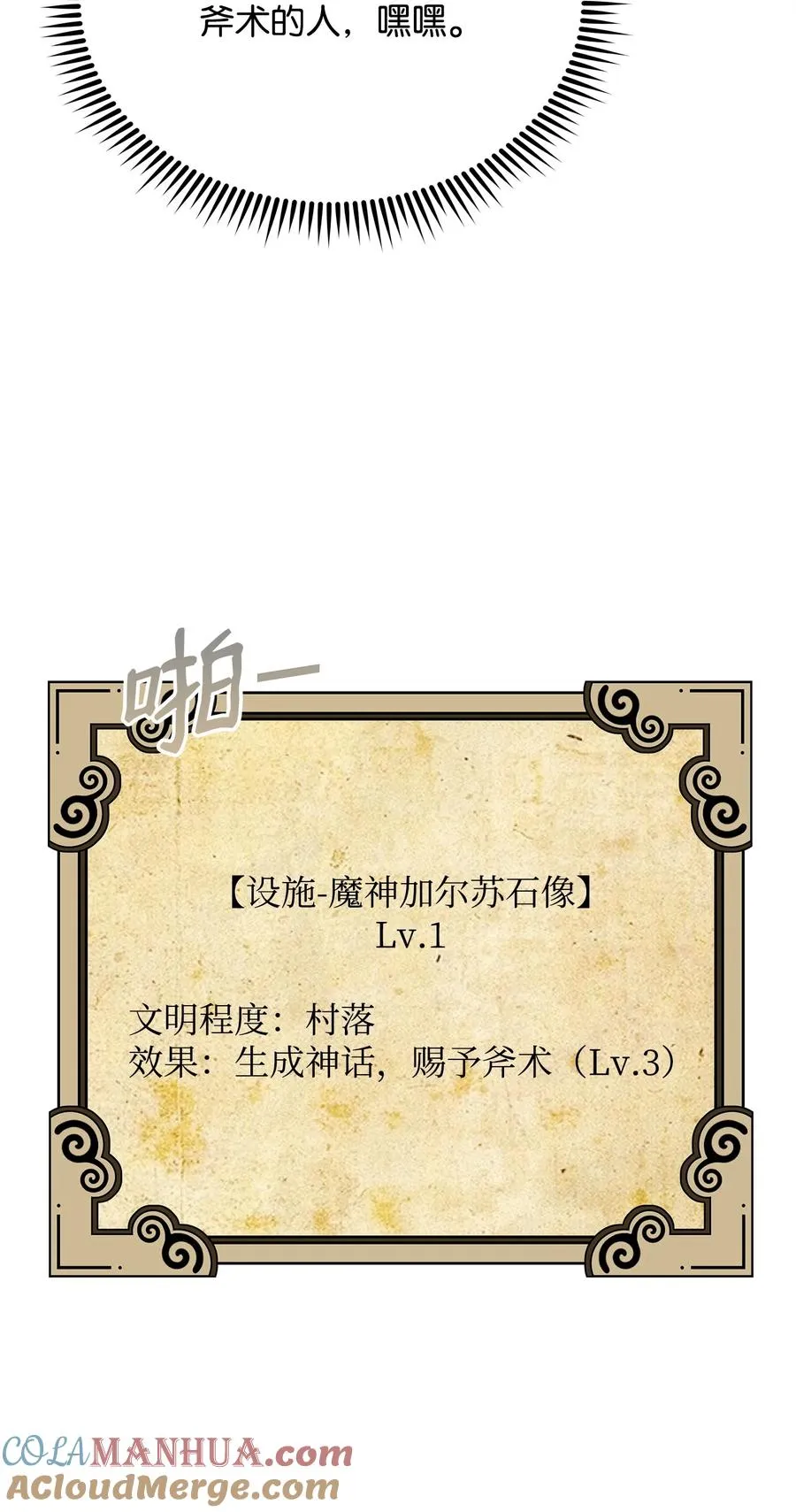 08 计中计21