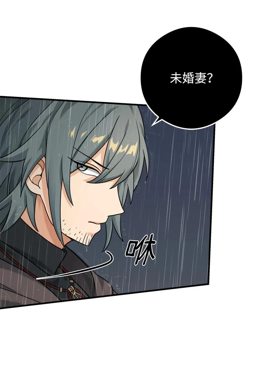 07 人渣47