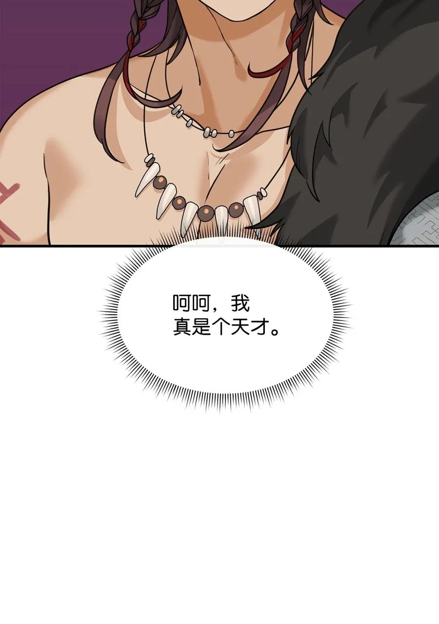 05 声东击西13