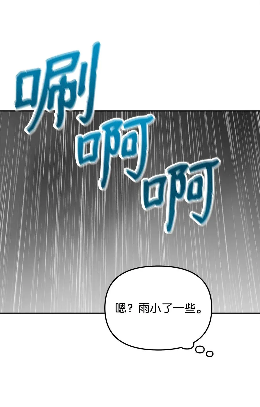 11 律法圣物25