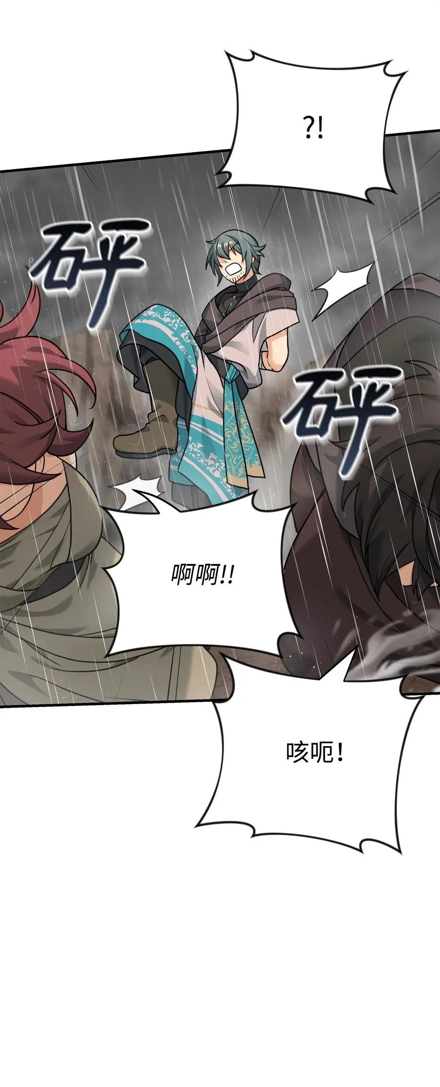 07 人渣38