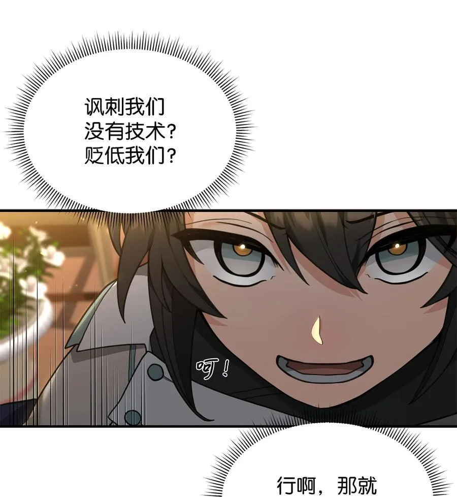 33 第一轮外交战25