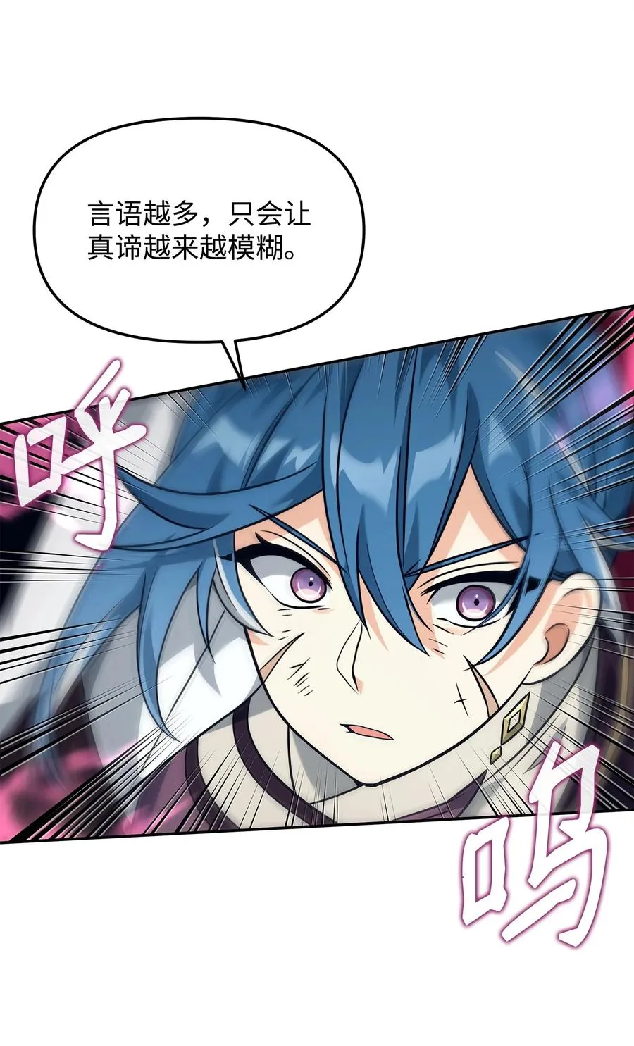 31 心魔11