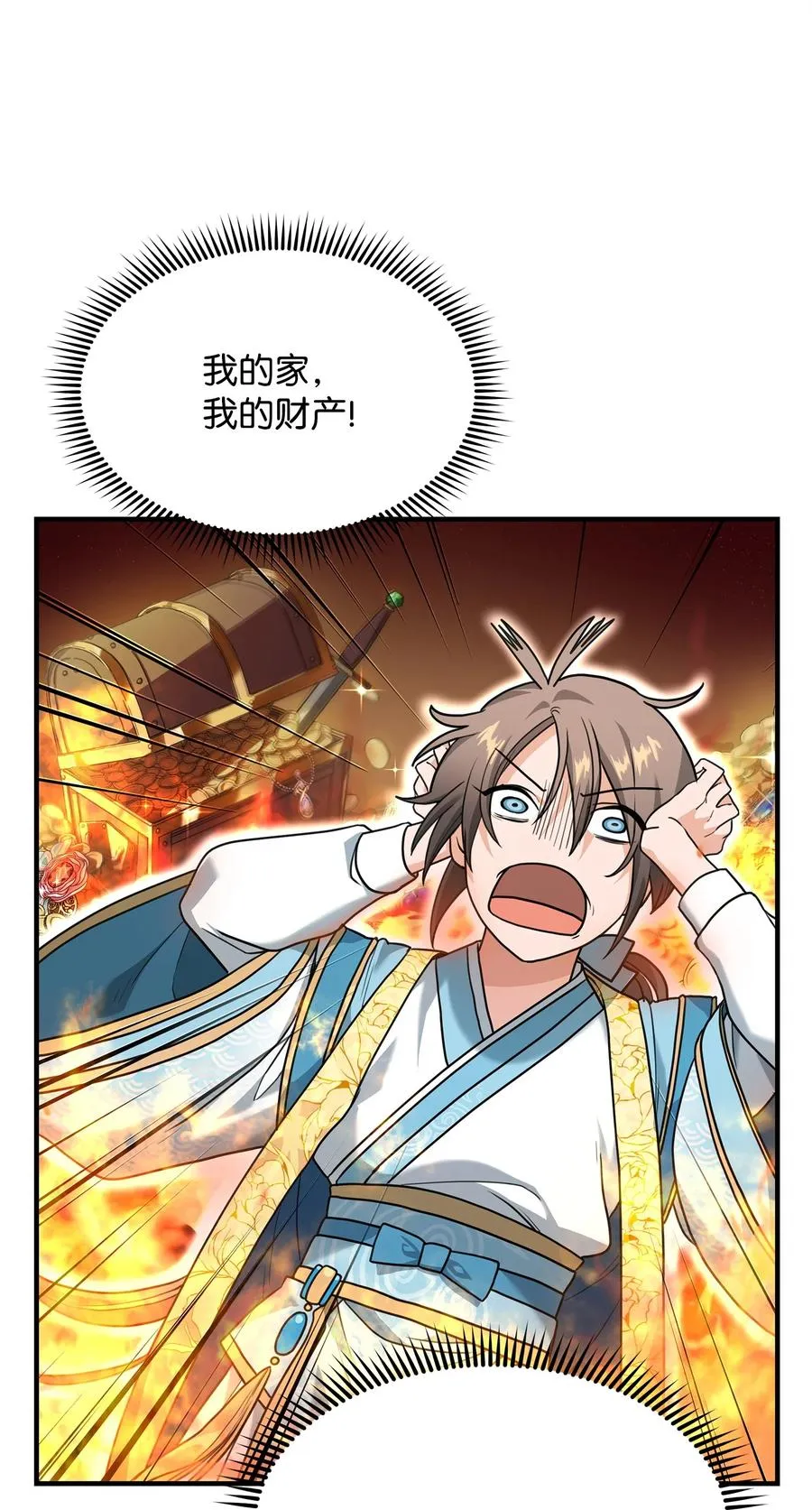 02 走投无路18