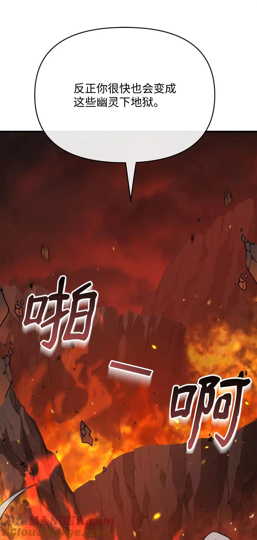 02 走投无路92