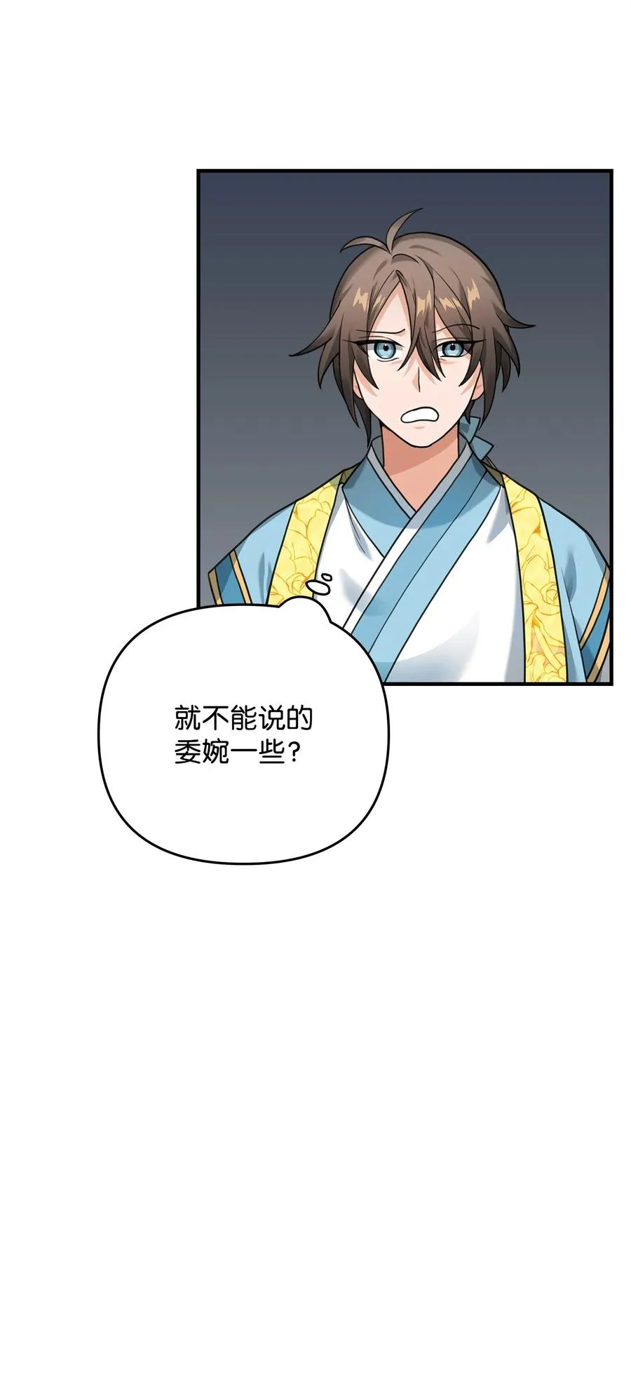 07 人渣4