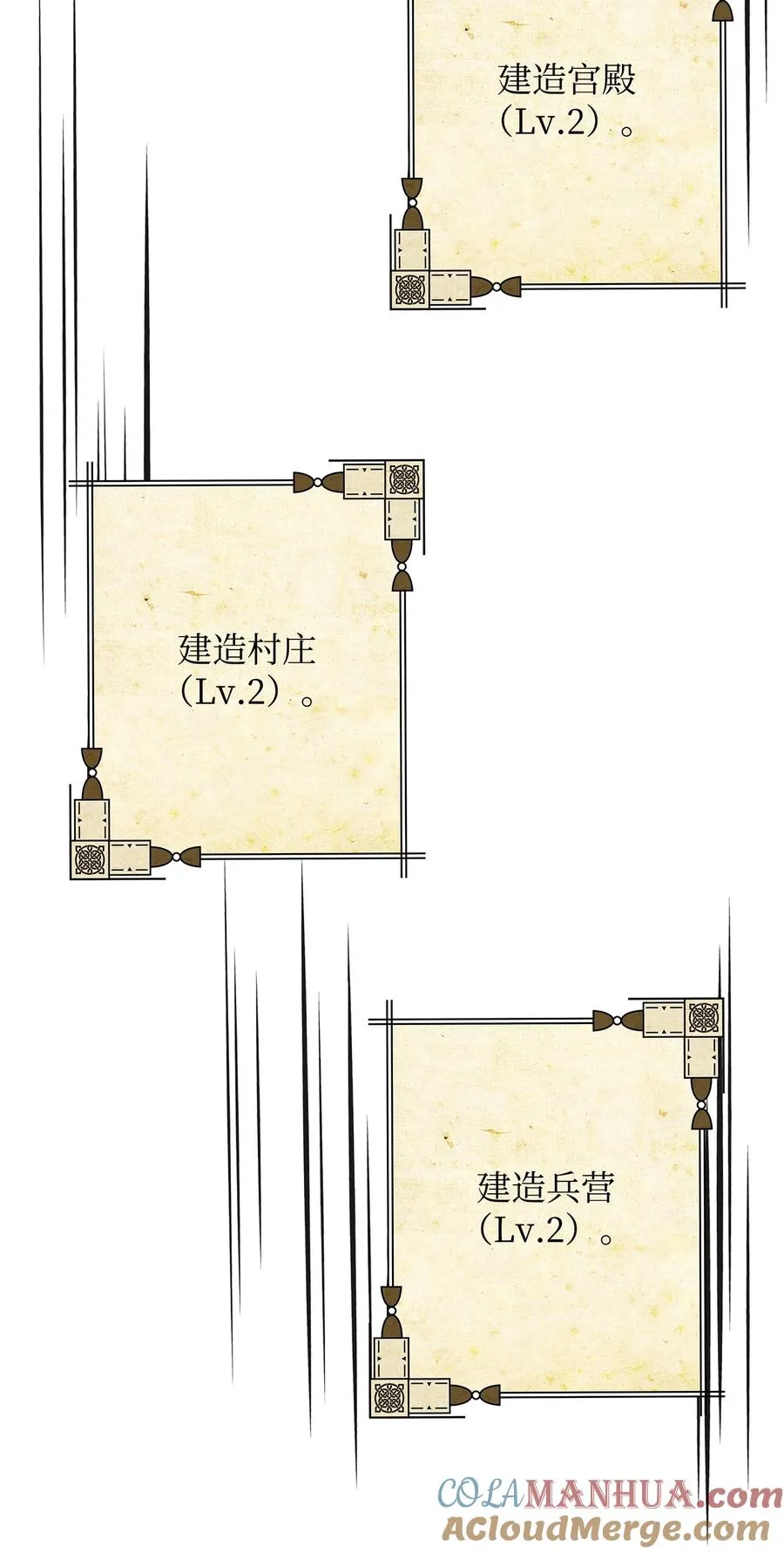 20 起手地狱难度52