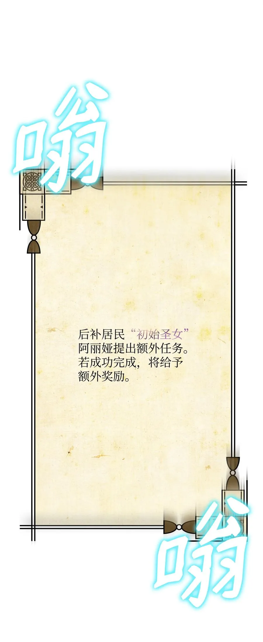 11 律法圣物16