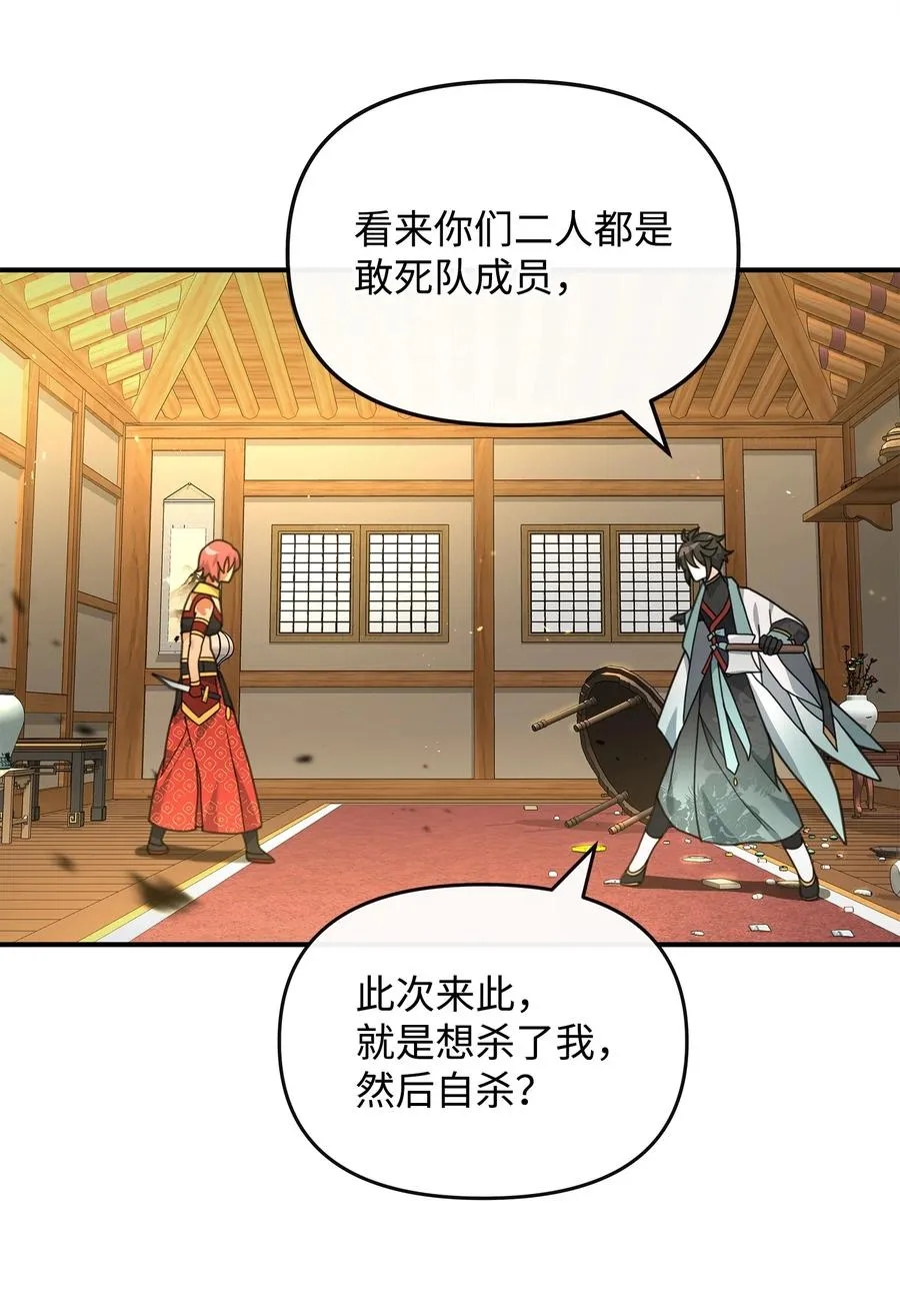 40 三方计划28