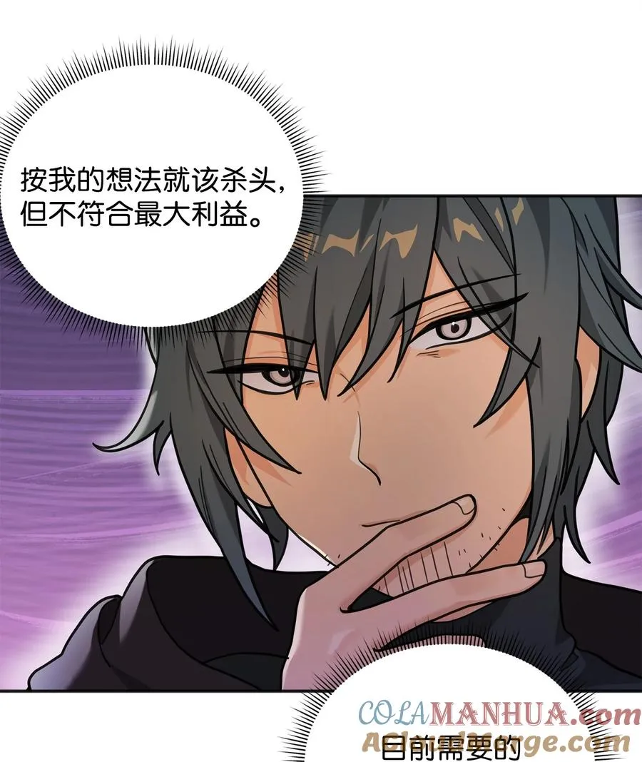 12 演讲神技6